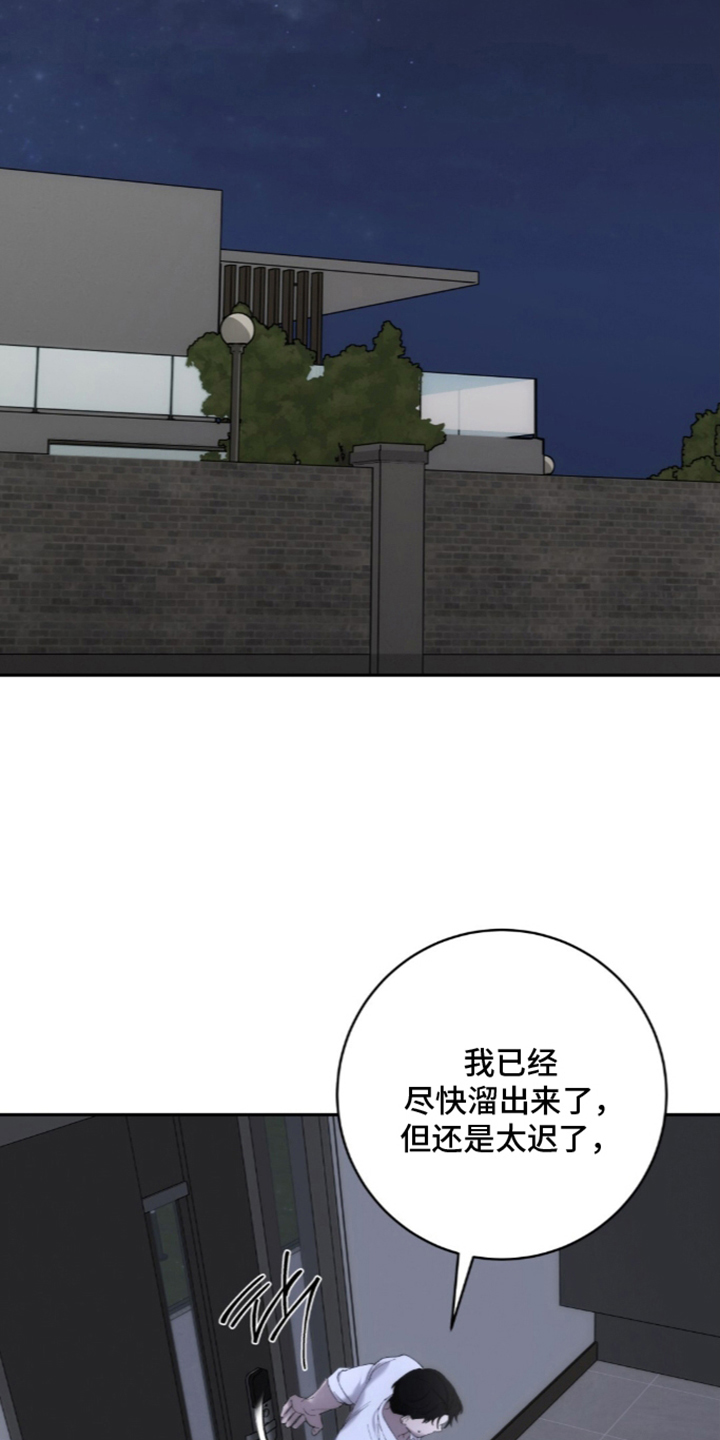 第4章：讨厌哥哥4
