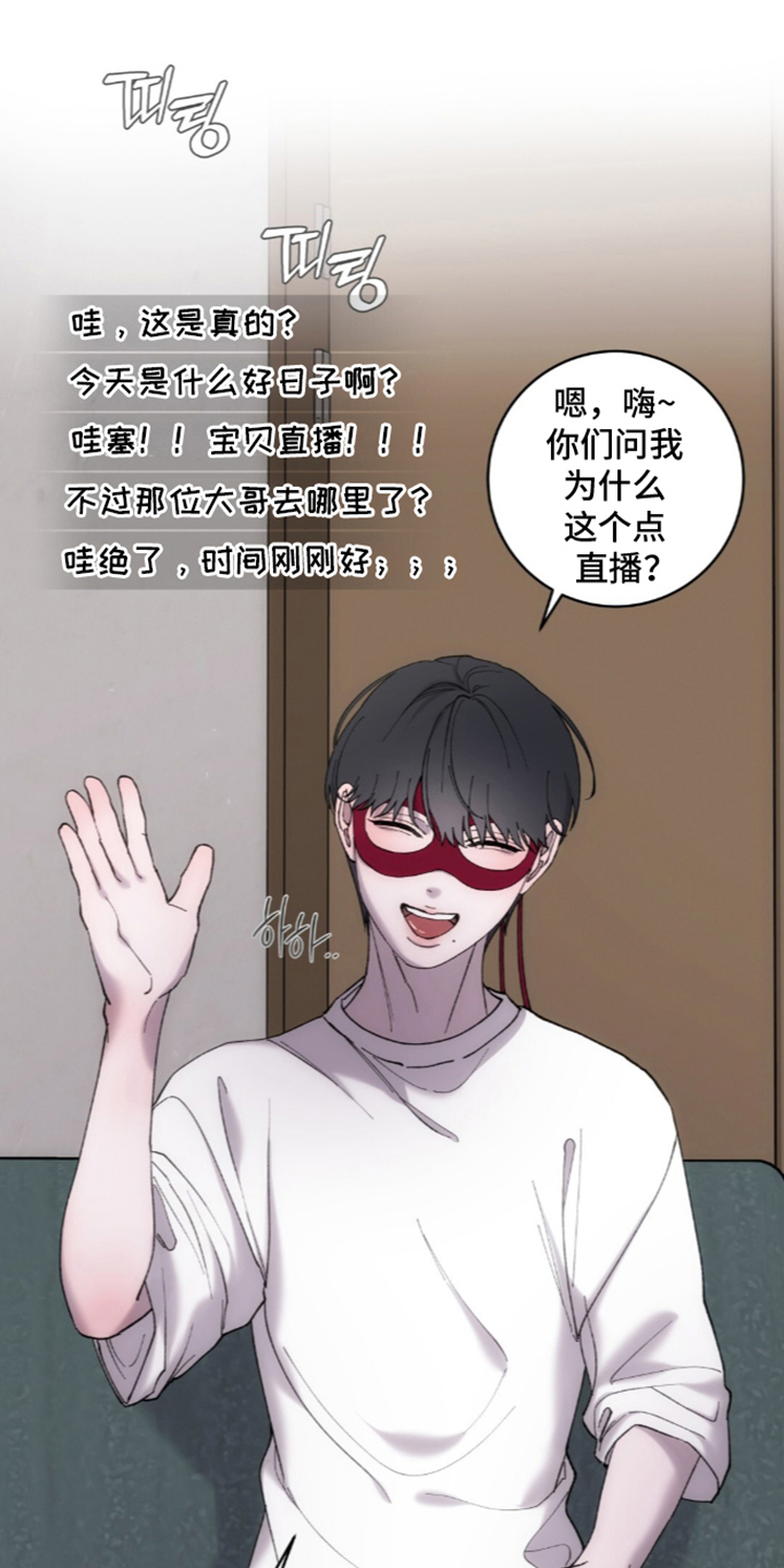 第10章：开始了直播1