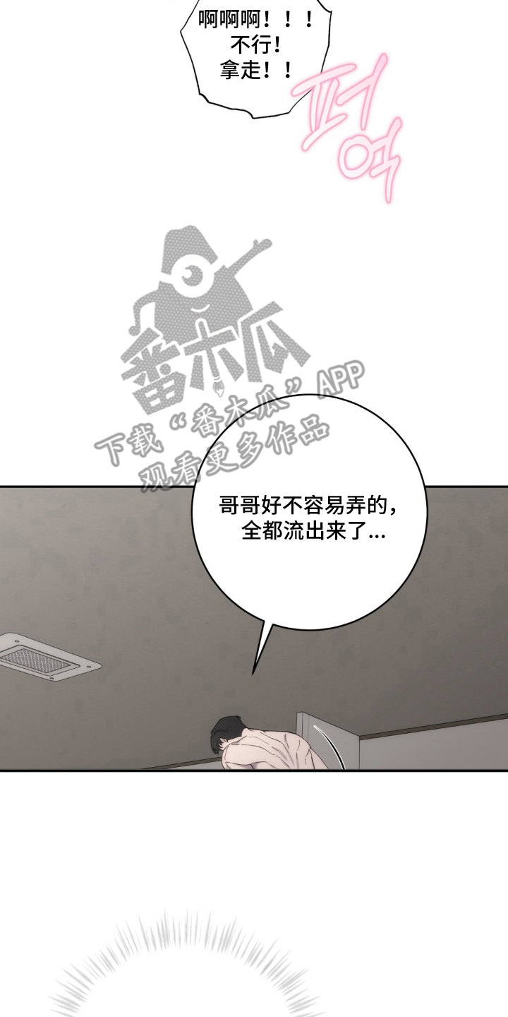 第7章：找不到机会3