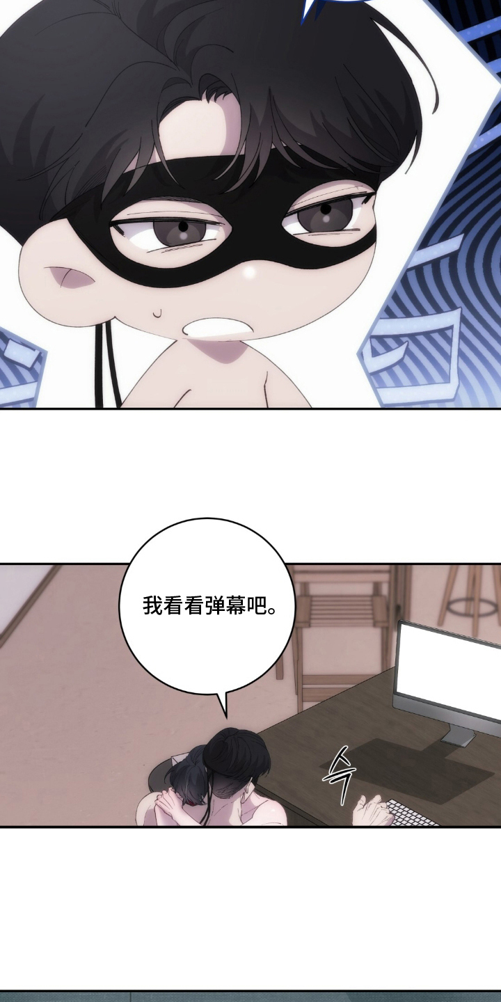 第1章：直播2