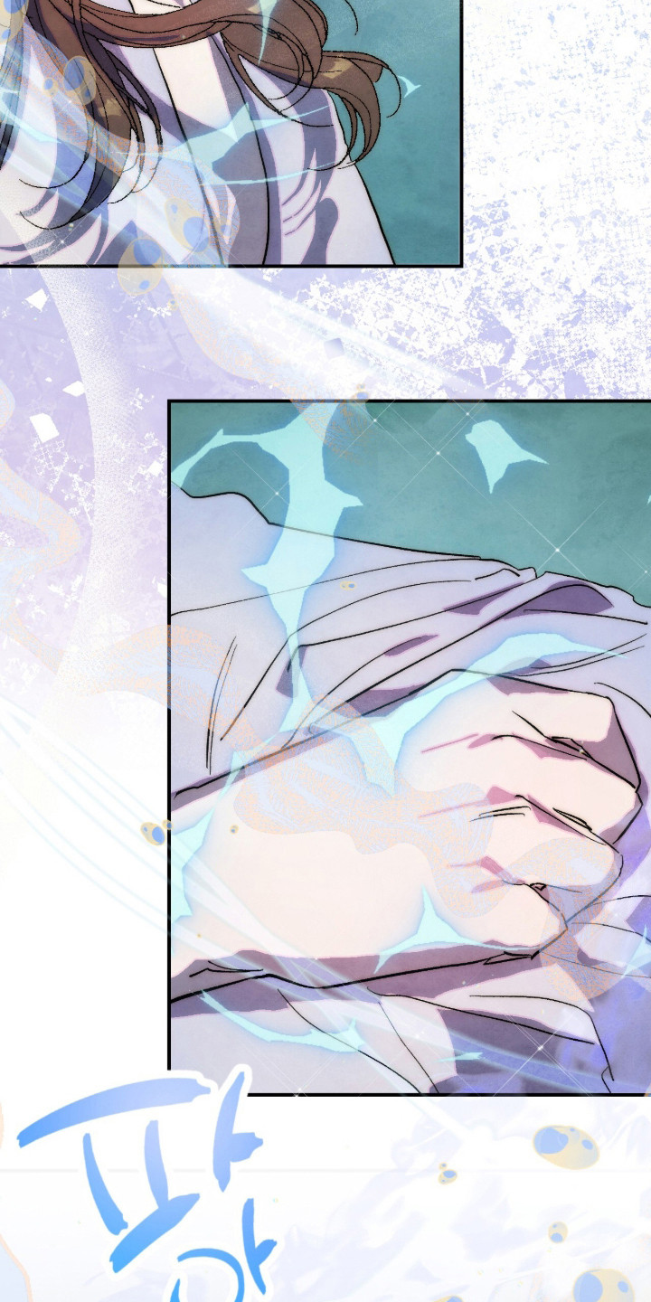 满月惩罚漫画,第4章：保养5图
