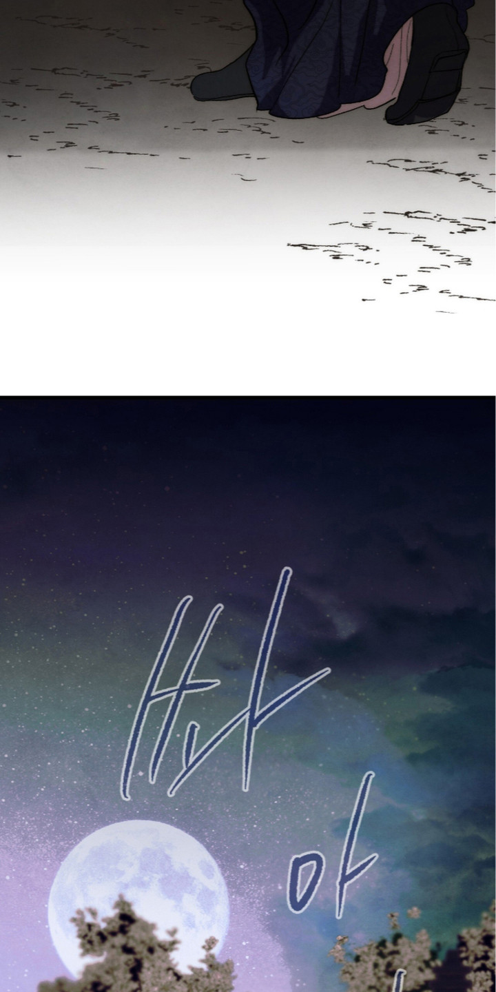 满月的仪式漫画,第7章：侮辱2图