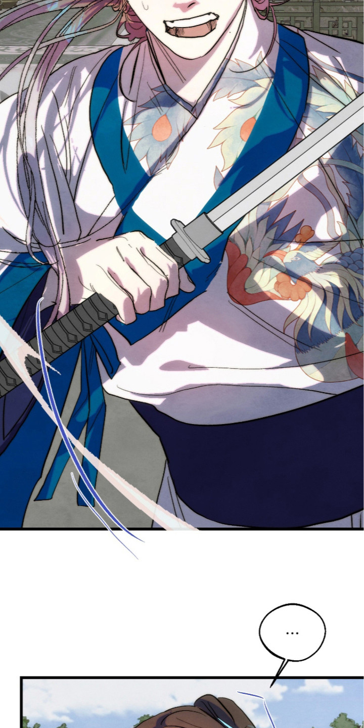 满月惩罚漫画,第8章：走神5图
