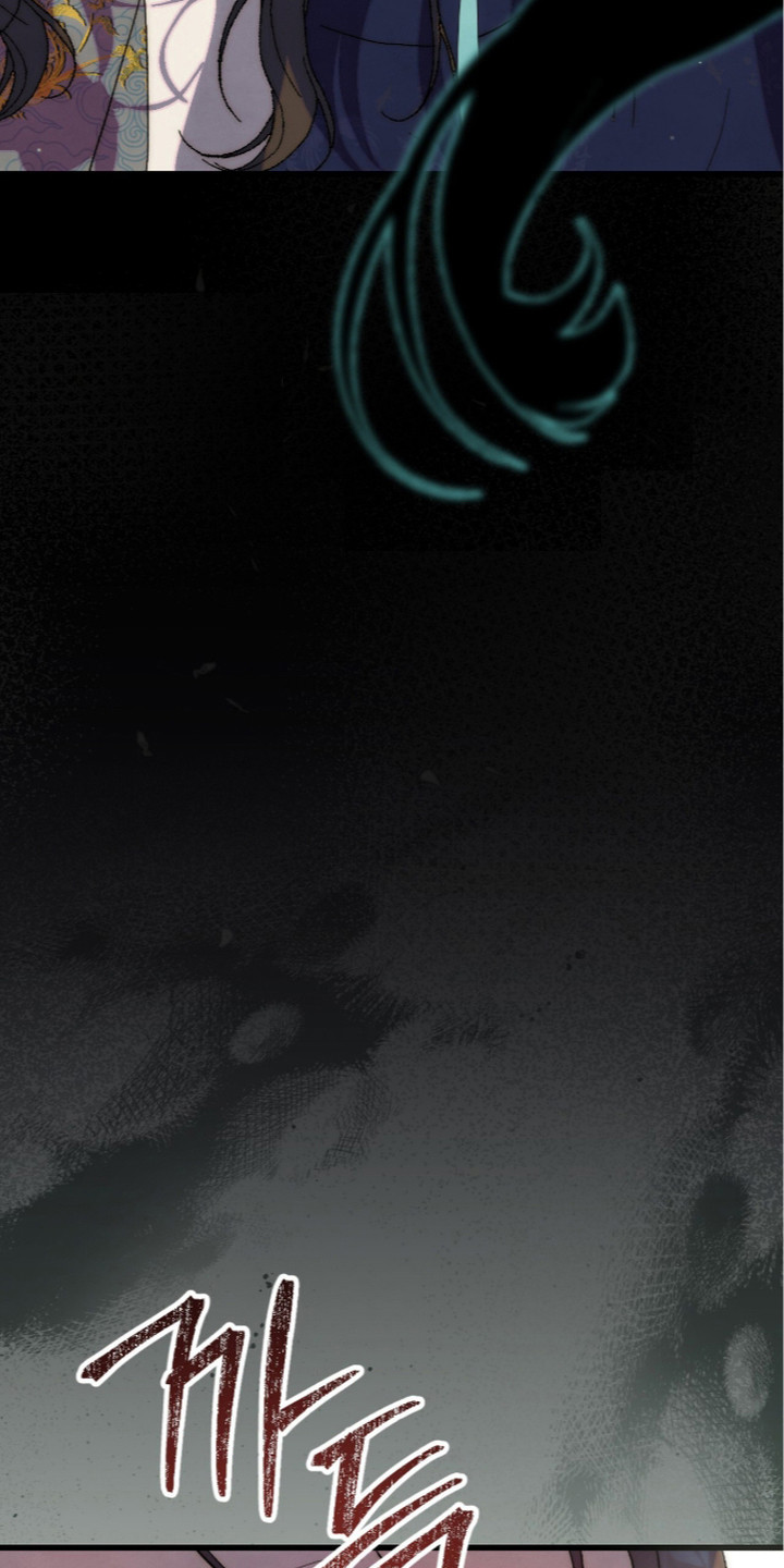满月惩罚漫画,第11章：调查3图
