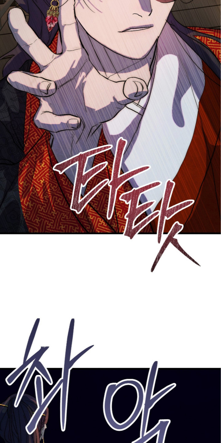 满月的仪式漫画,第6章：戏弄3图