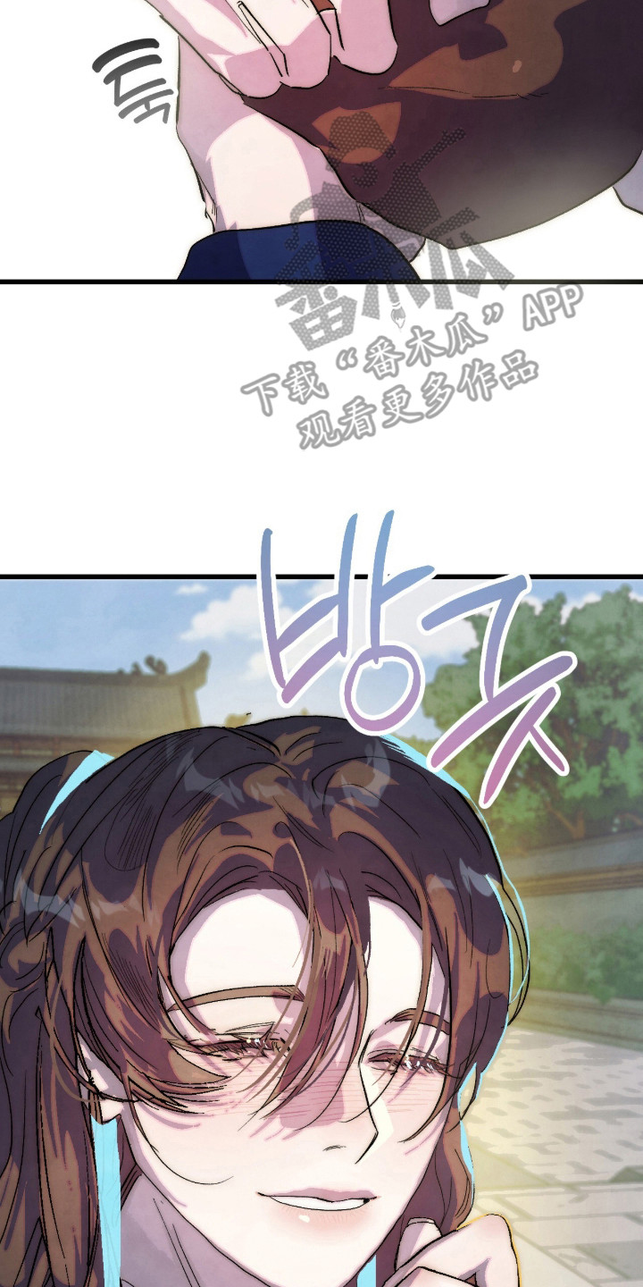 满月惩罚漫画,第3章：十分出众1图