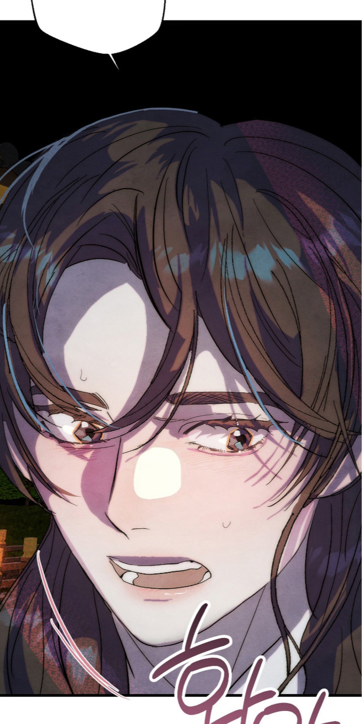 满月的仪式漫画,第6章：戏弄1图
