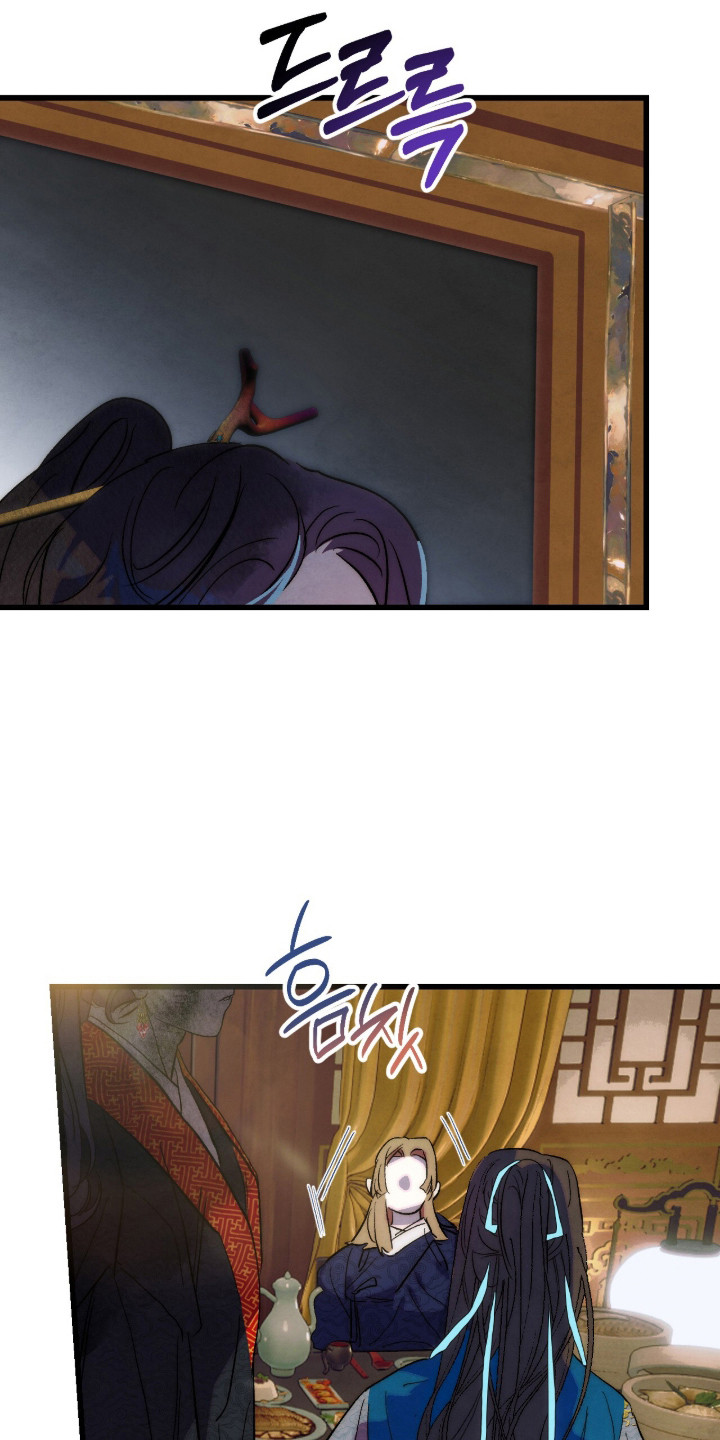 满月惩罚漫画,第12章：推测2图