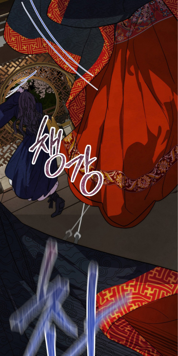 满月的仪式漫画,第7章：侮辱1图
