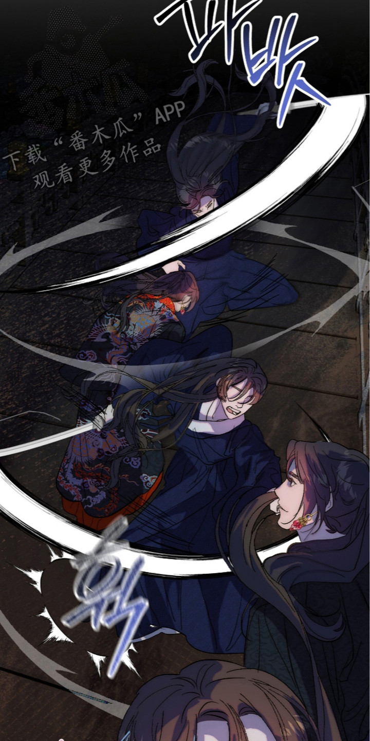 满月惩罚漫画,第7章：侮辱3图