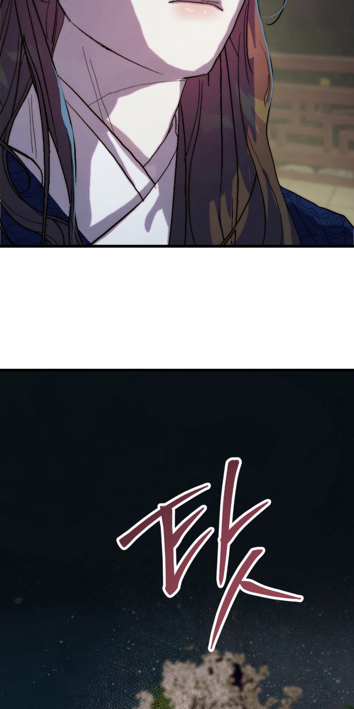 满月惩罚漫画,第5章：偶遇1图