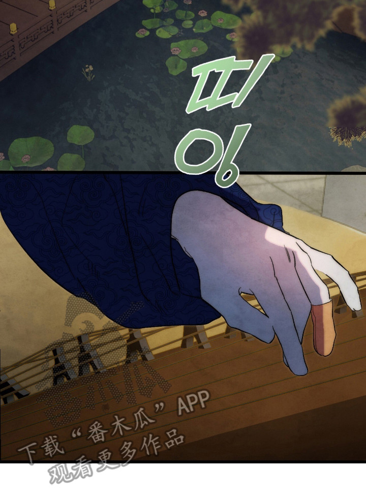 满月惩罚漫画,第4章：保养1图