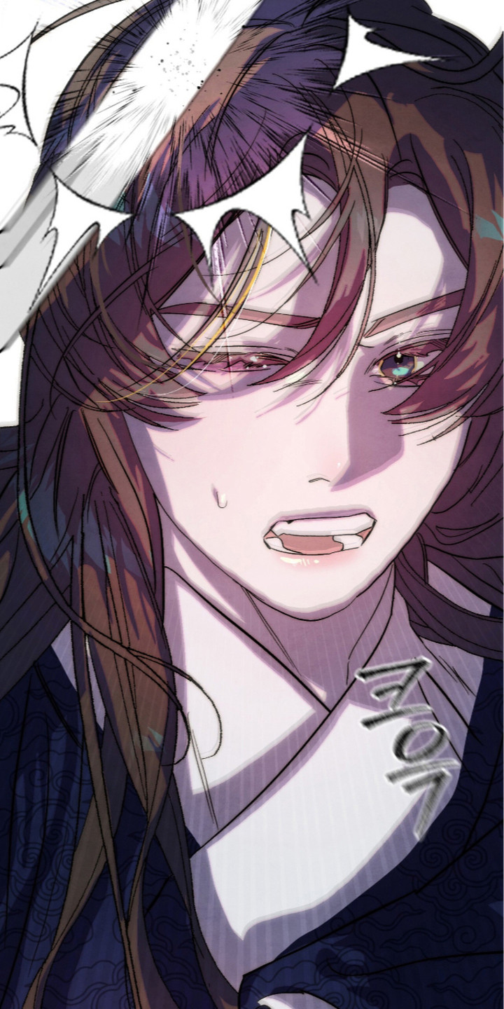 满月的仪式漫画,第7章：侮辱3图
