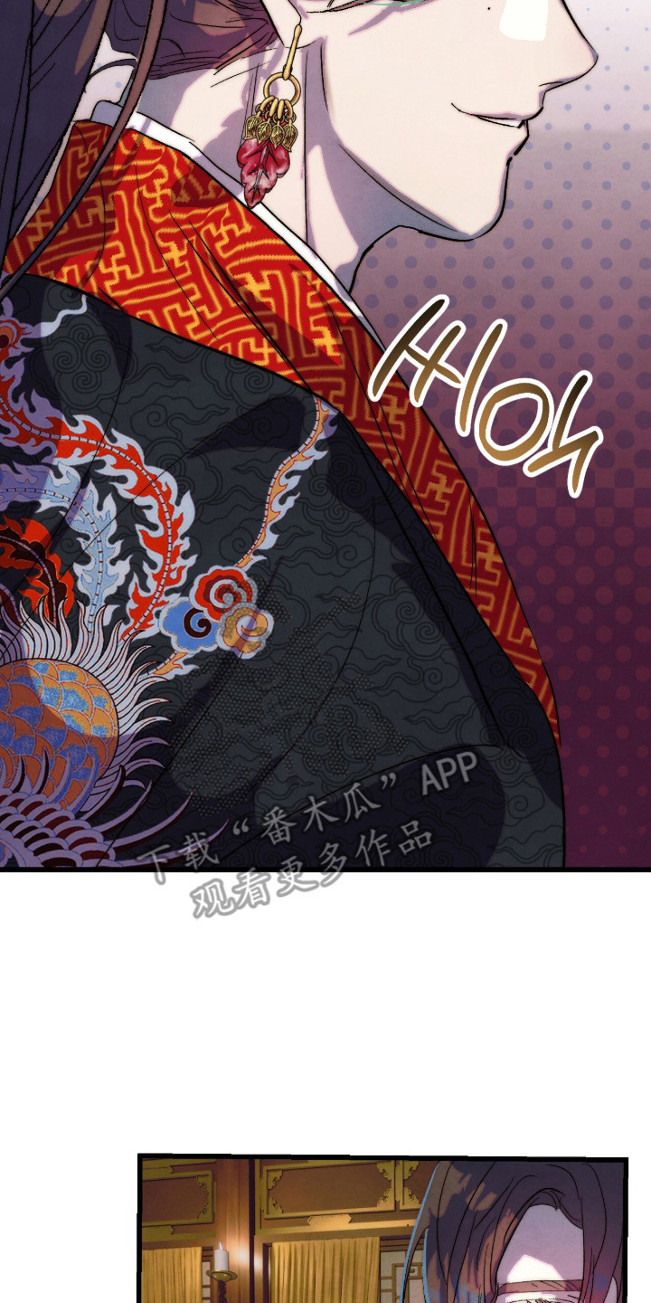 满月惩罚漫画,第12章：推测2图