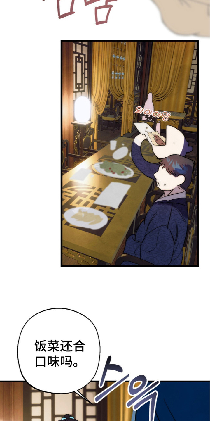 满月惩罚漫画,第10章：现场情形1图