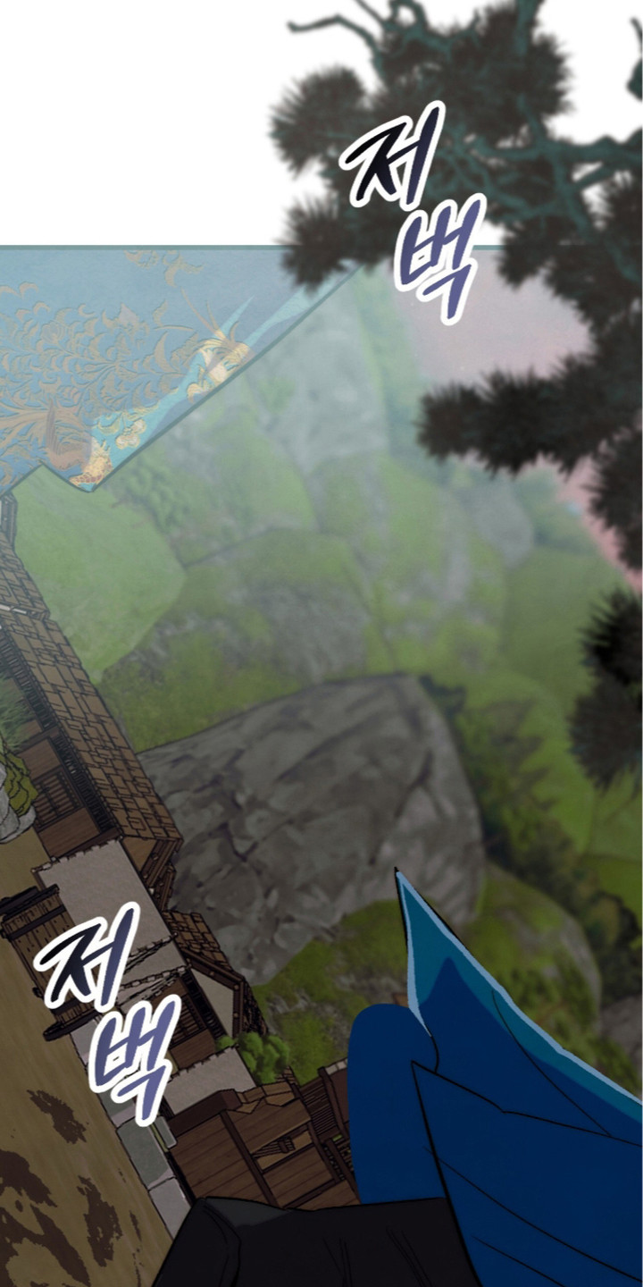满月惩罚漫画,第10章：现场情形5图