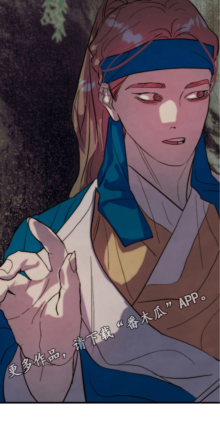 满月惩罚漫画,第11章：调查4图