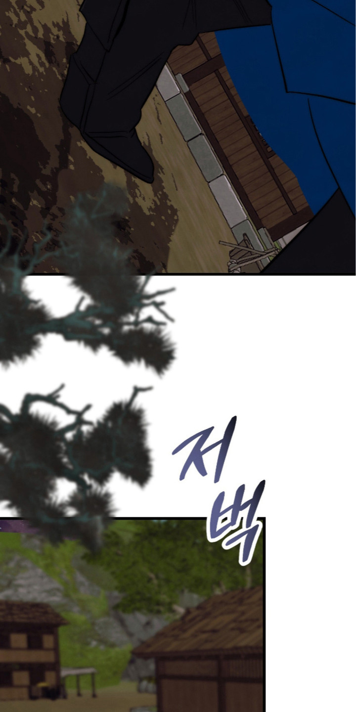 满月惩罚漫画,第10章：现场情形1图