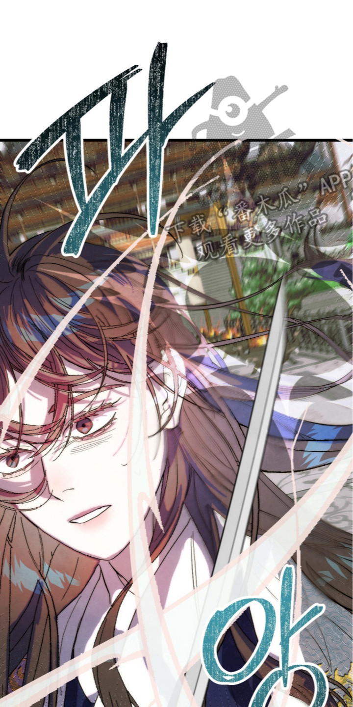 满月惩罚漫画,第8章：走神3图