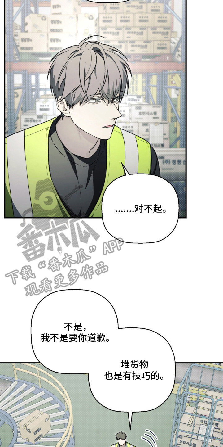 第15章：忐忑不安3