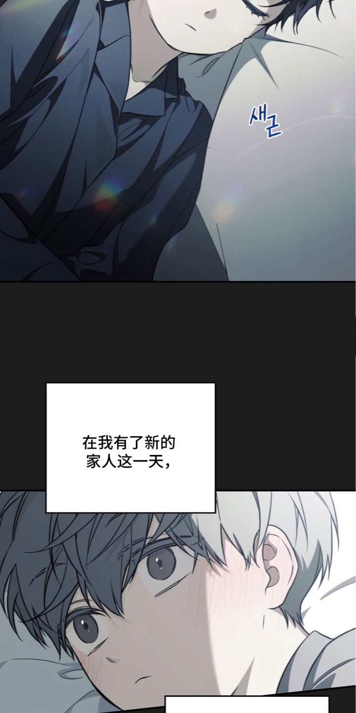 病态眷养漫画,第3章：第一印象4图