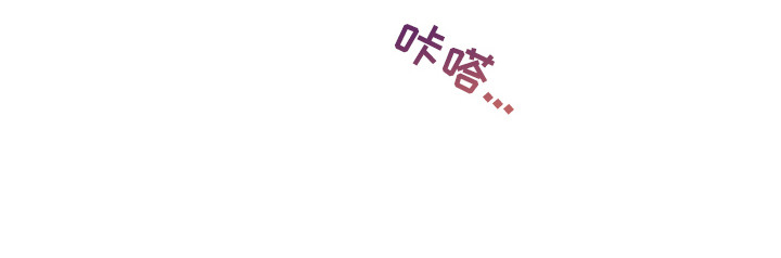 病态眷养漫画,第1章：离家出走2图