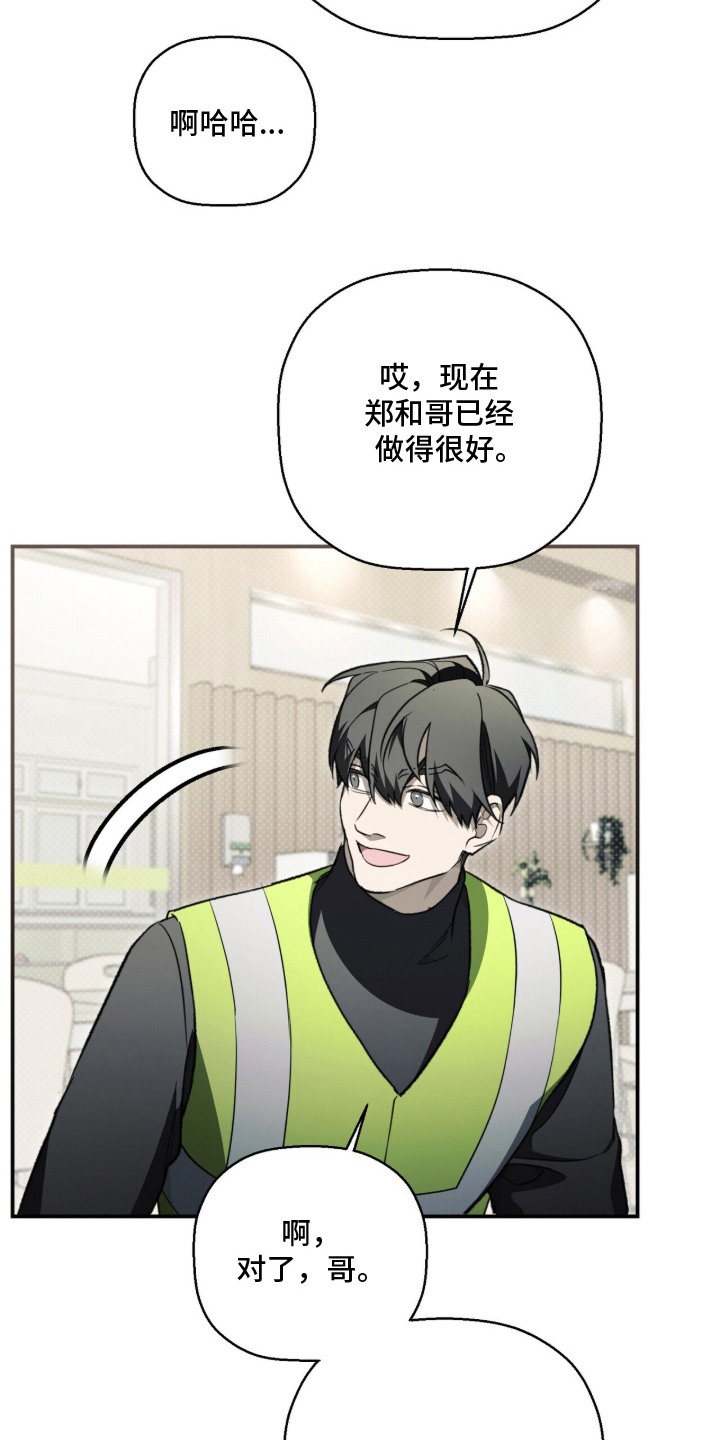 第15章：忐忑不安3