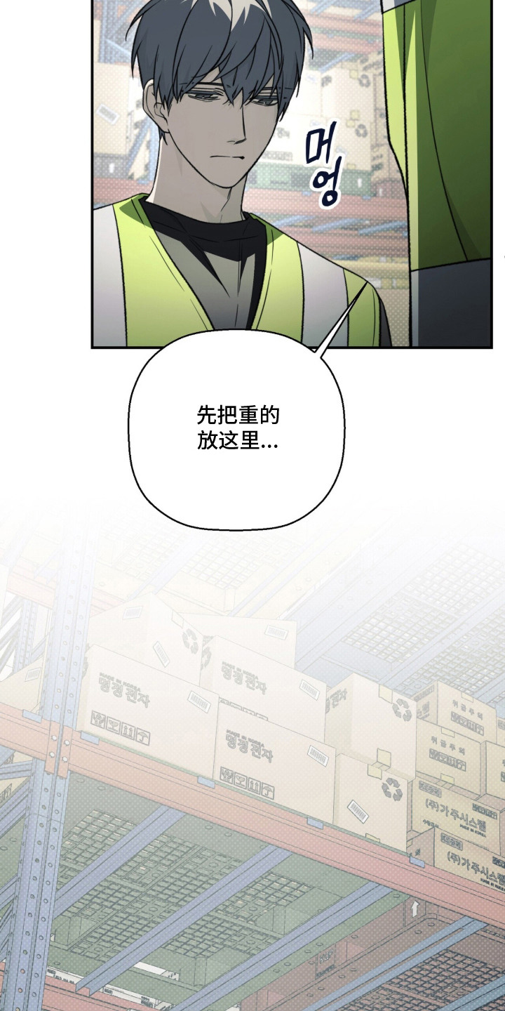第15章：忐忑不安0