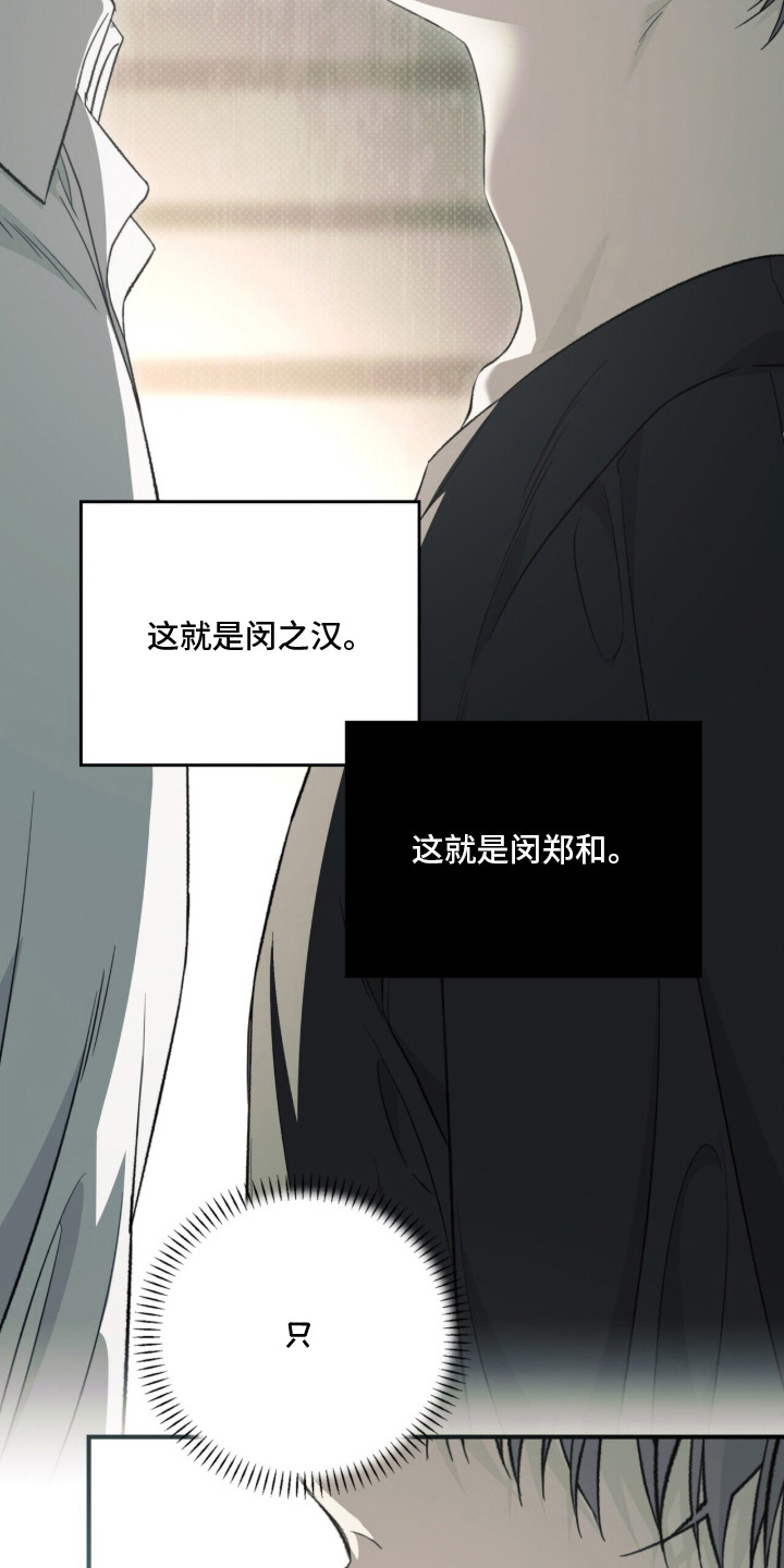 病态眷养角色关系漫画,第16章：唯一的家人（完结）1图