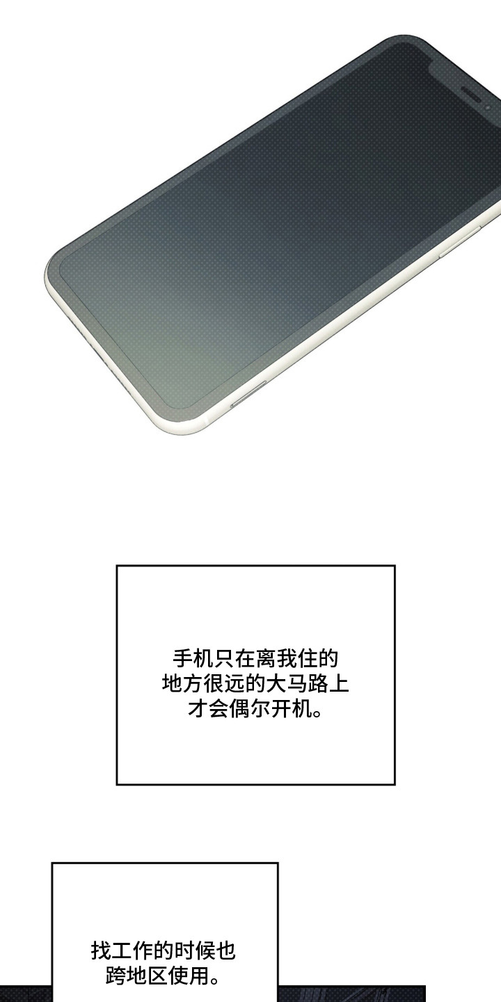第15章：忐忑不安0