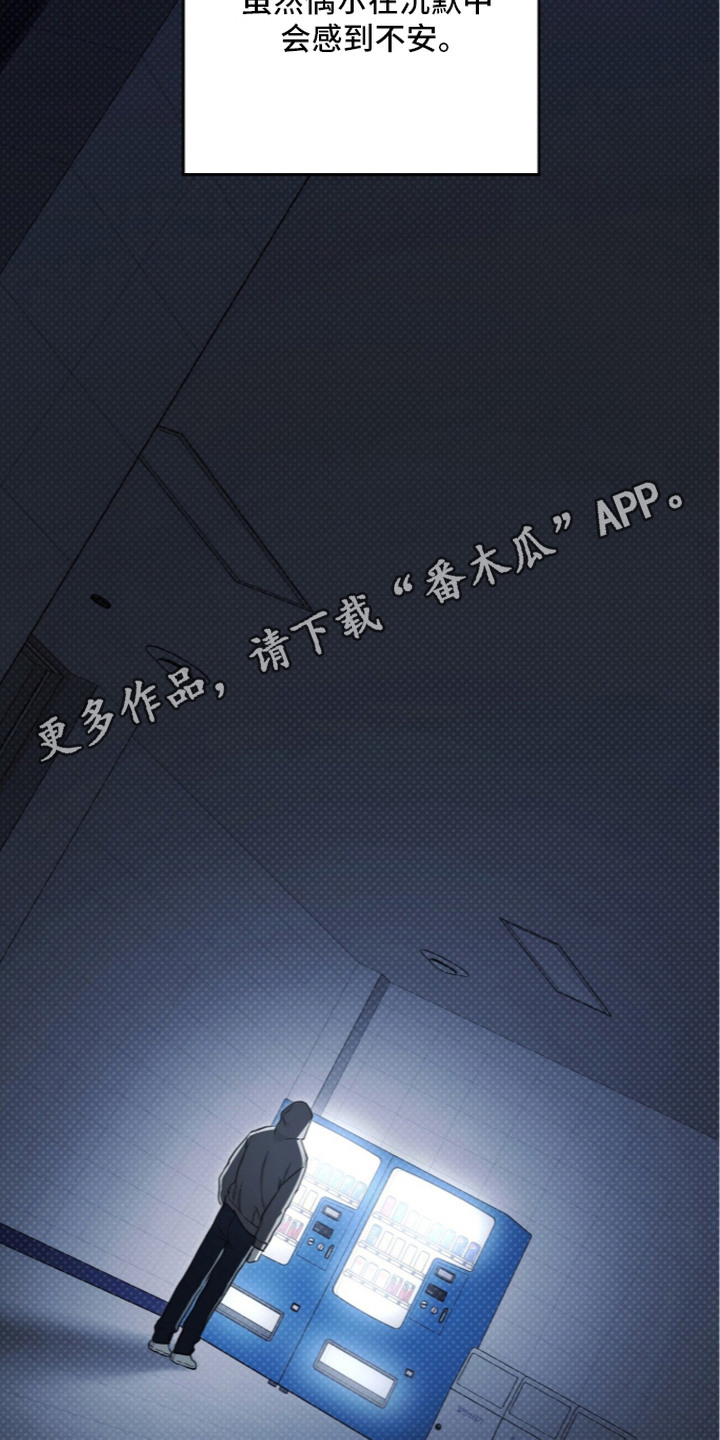 第12章：需要独立3