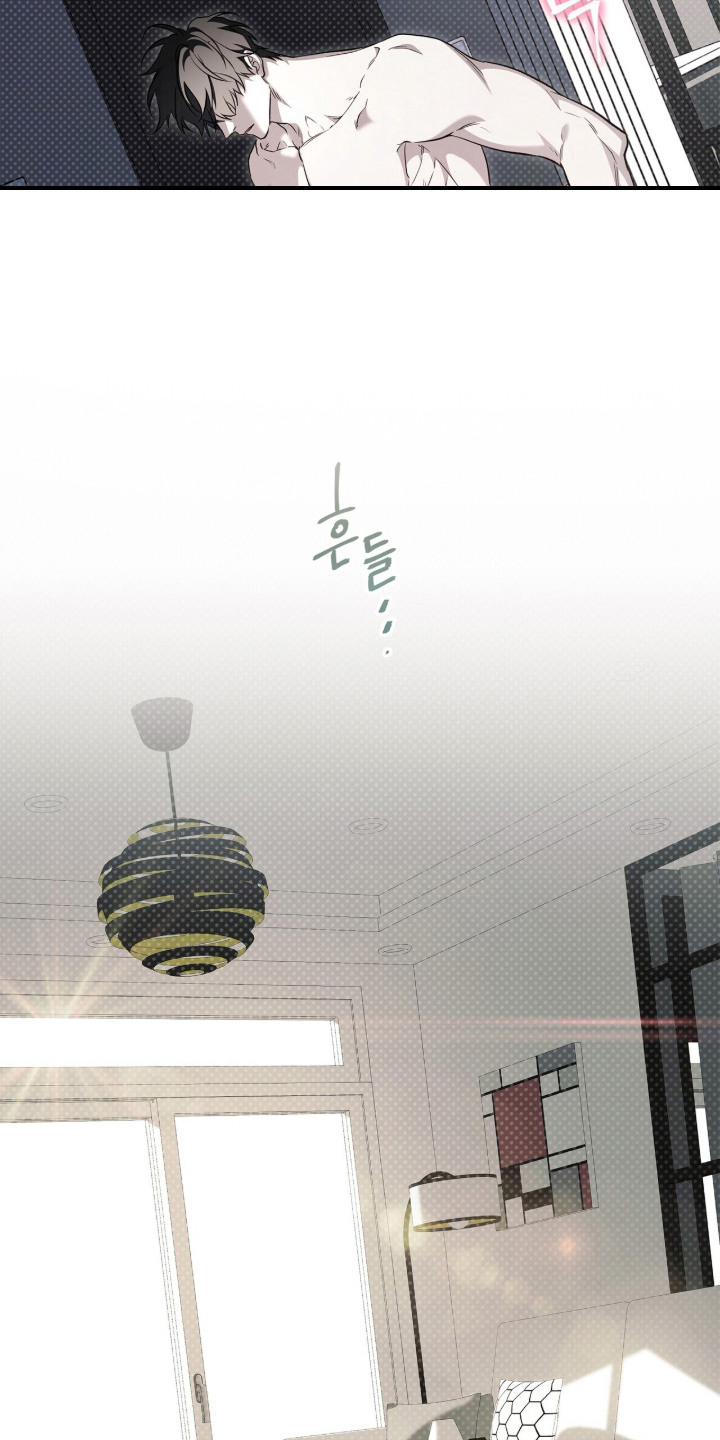 病态眷养漫画,第8章：疯子4图