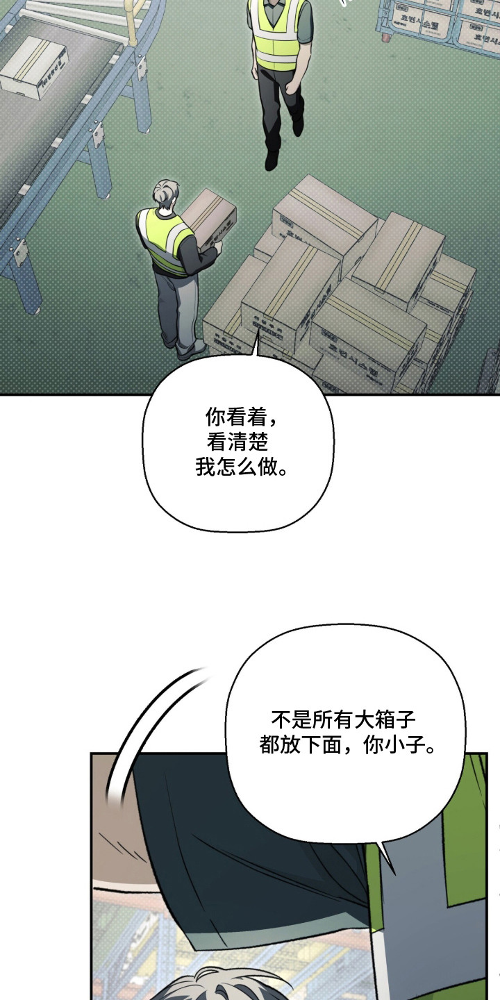 第15章：忐忑不安4