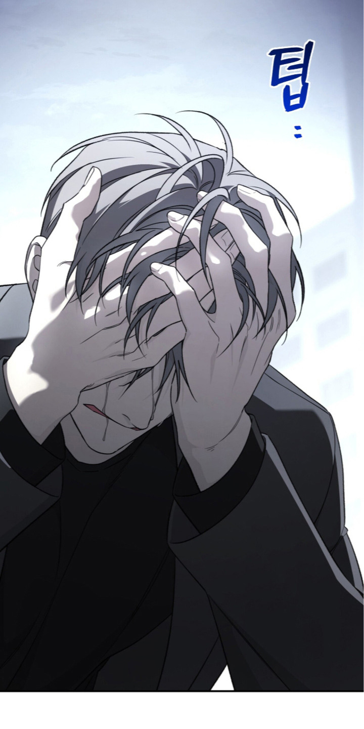 病态眷养怎么读漫画,第11章：争吵4图