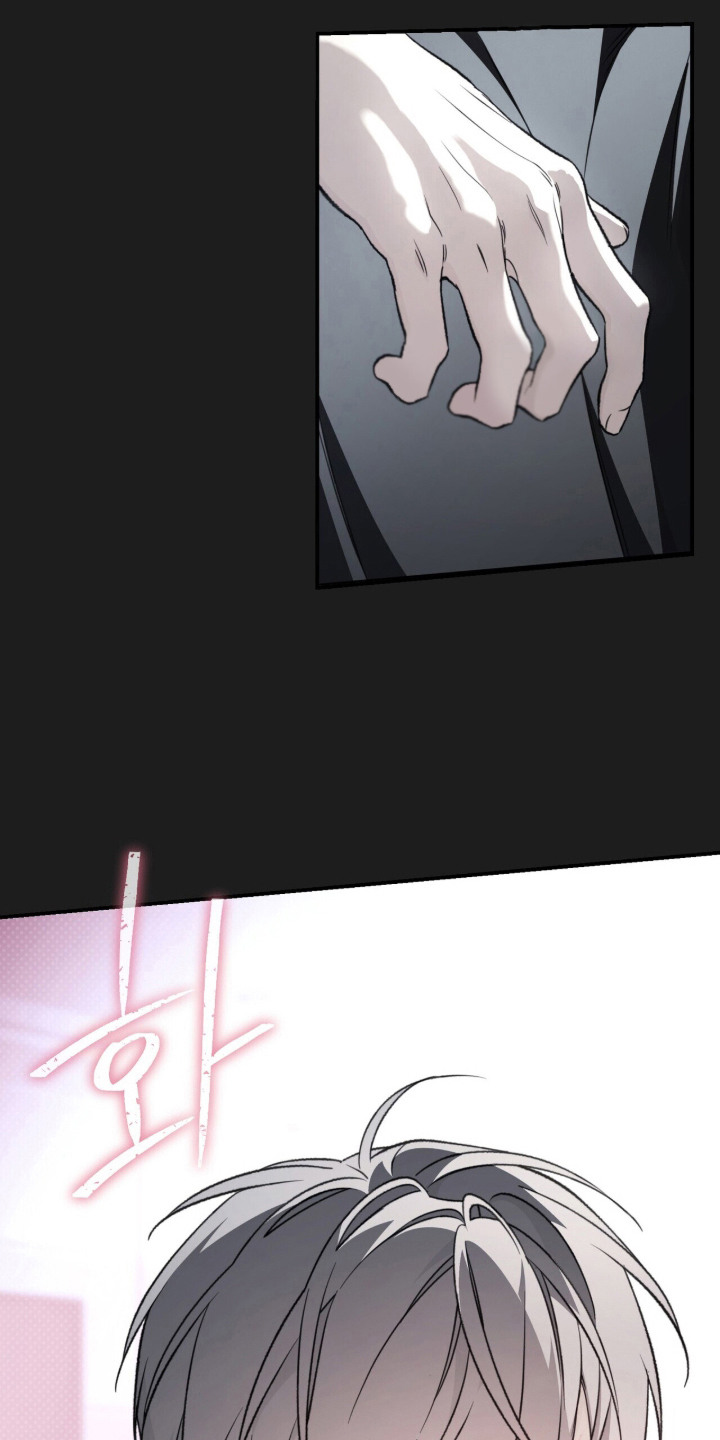 病态饲养漫画,第7章：无法拒绝2图
