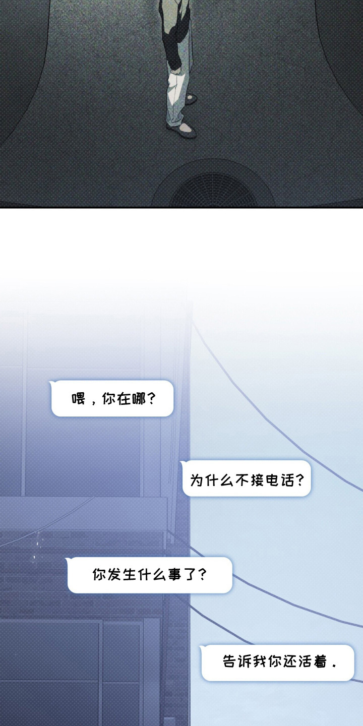 第15章：忐忑不安3
