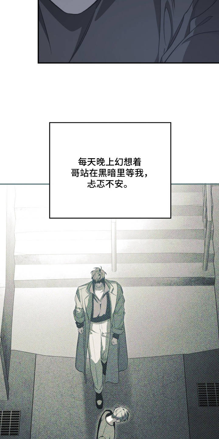 第15章：忐忑不安2
