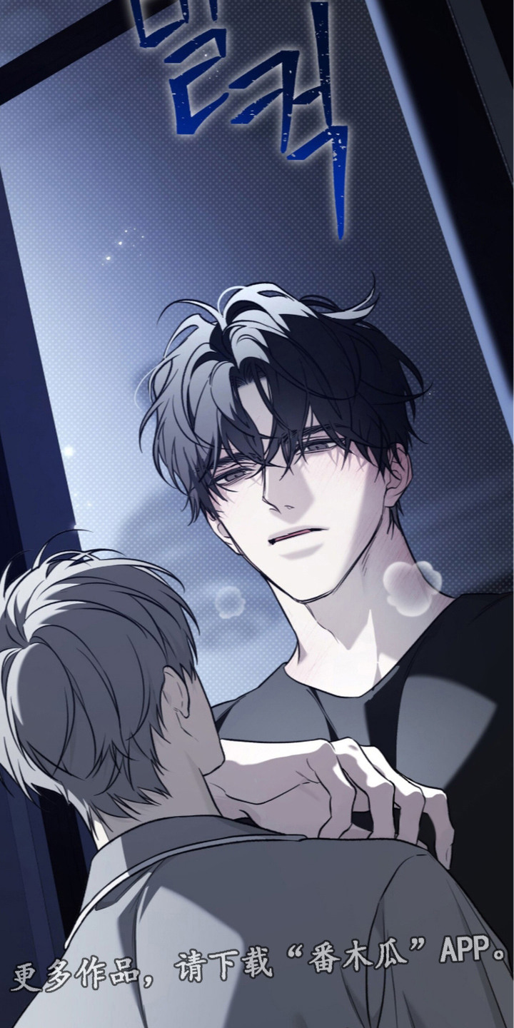 病态饲养漫画,第7章：无法拒绝4图