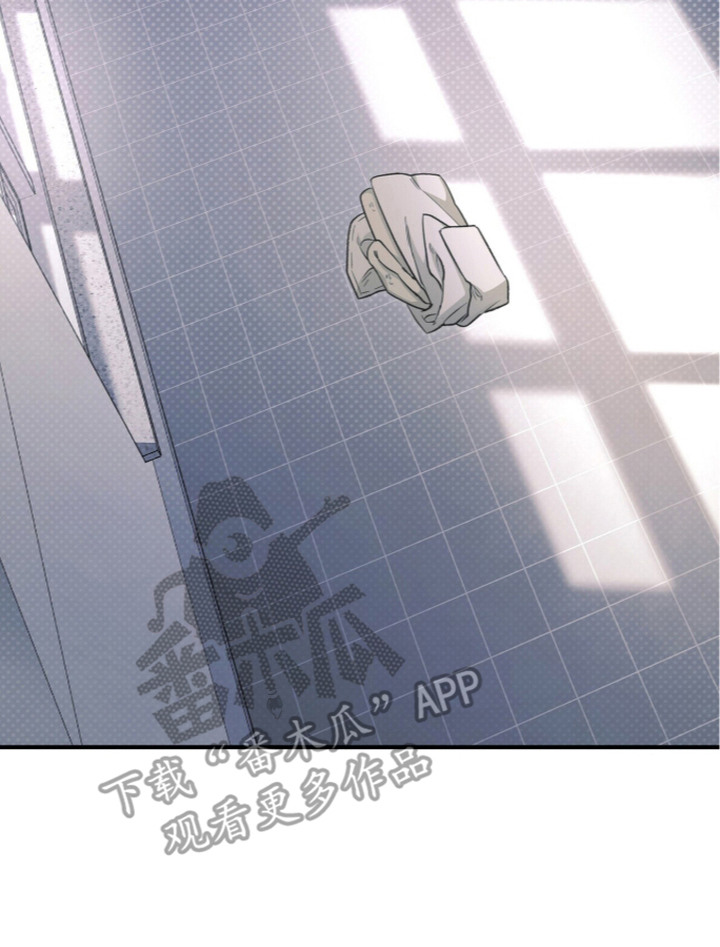 病态依恋如何自我疗愈漫画,第14章：悲惨1图