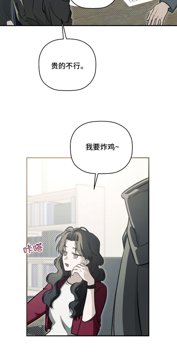 病态眷养漫画,第1章：离家出走1图