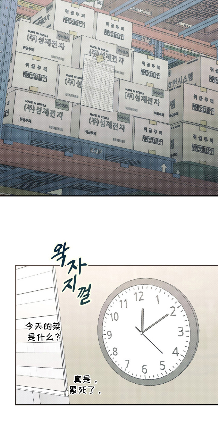 第15章：忐忑不安1