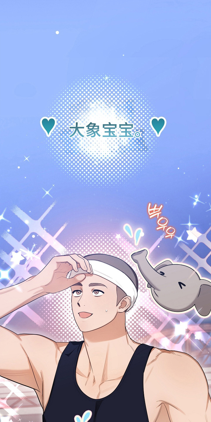 恋爱脑大作战漫画,第12章：老毛病1图