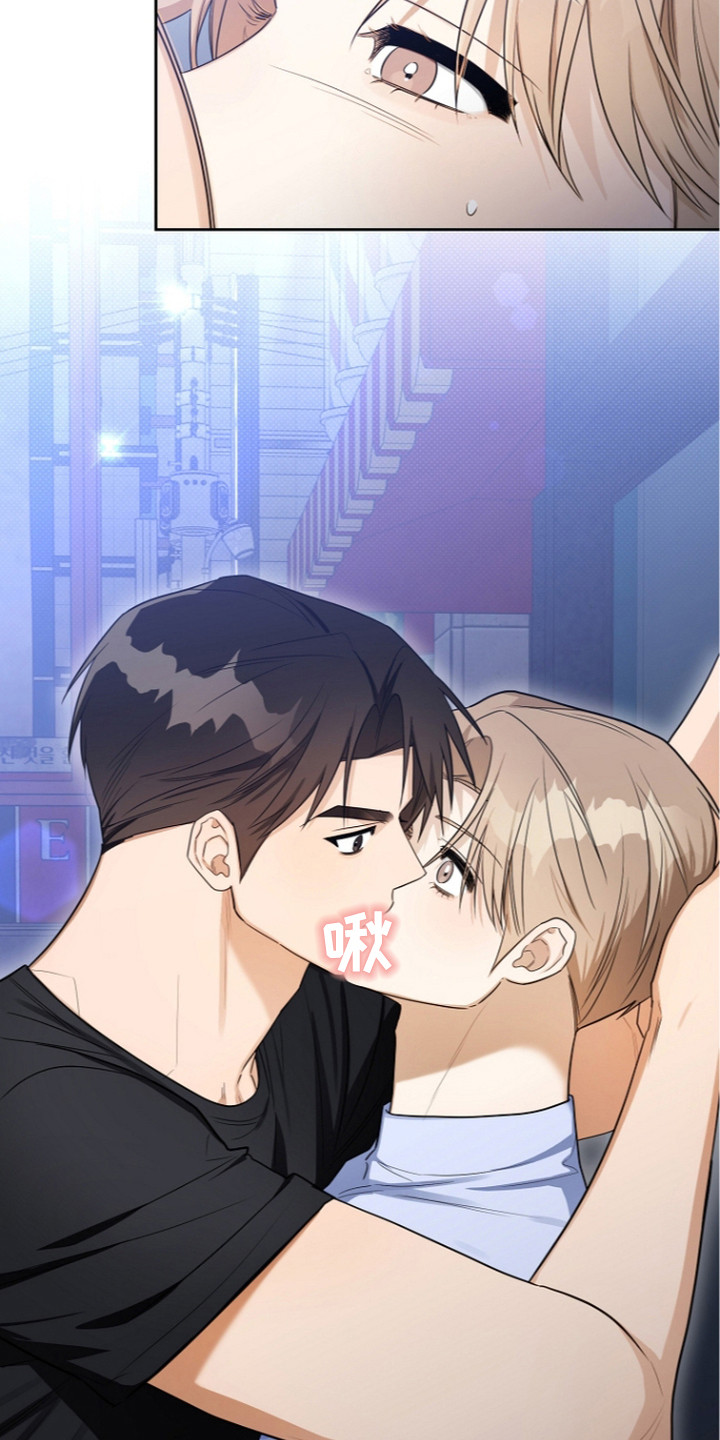 恋爱脑大作战漫画,第8章：道歉5图