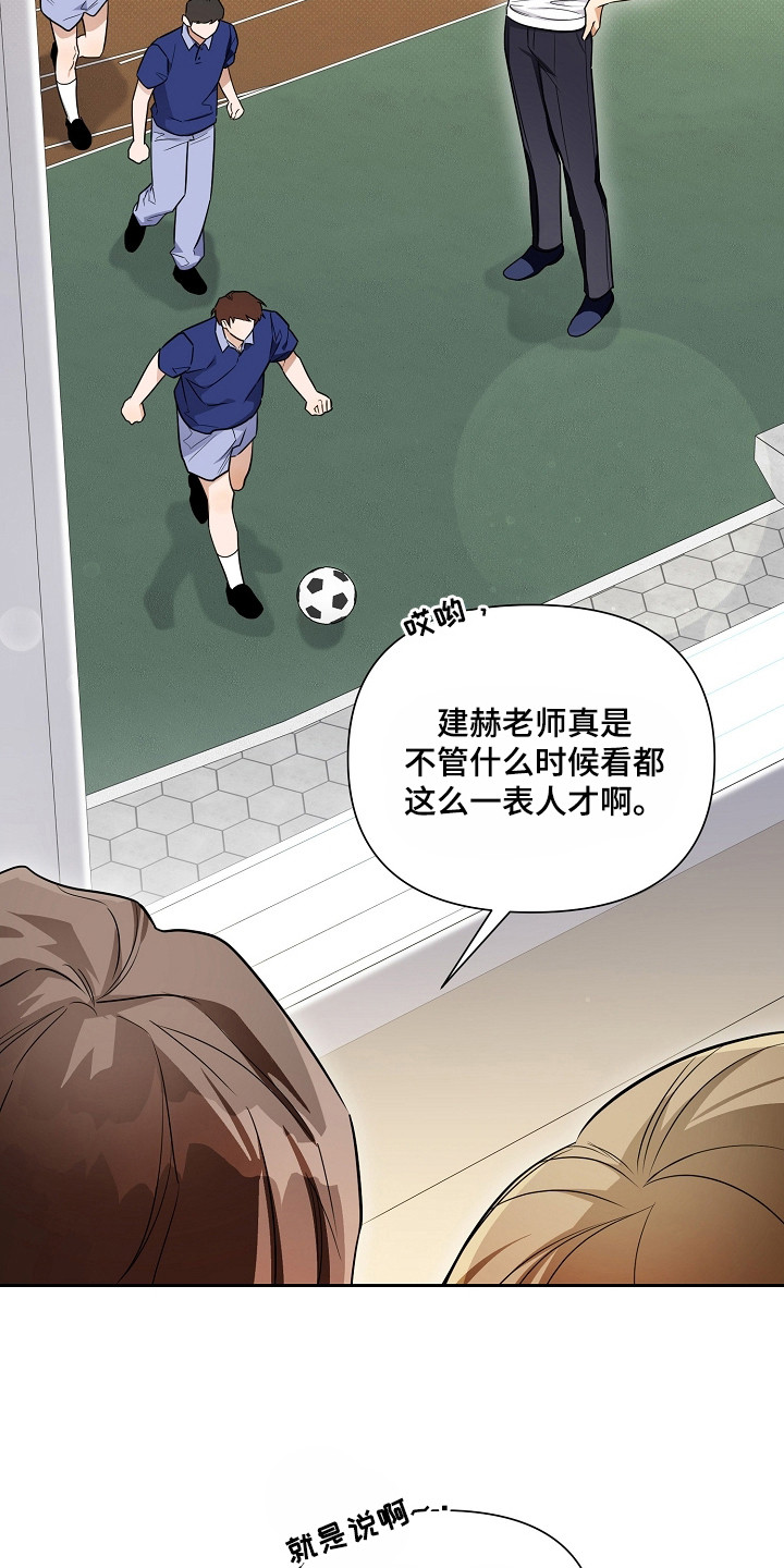 第12章：老毛病3
