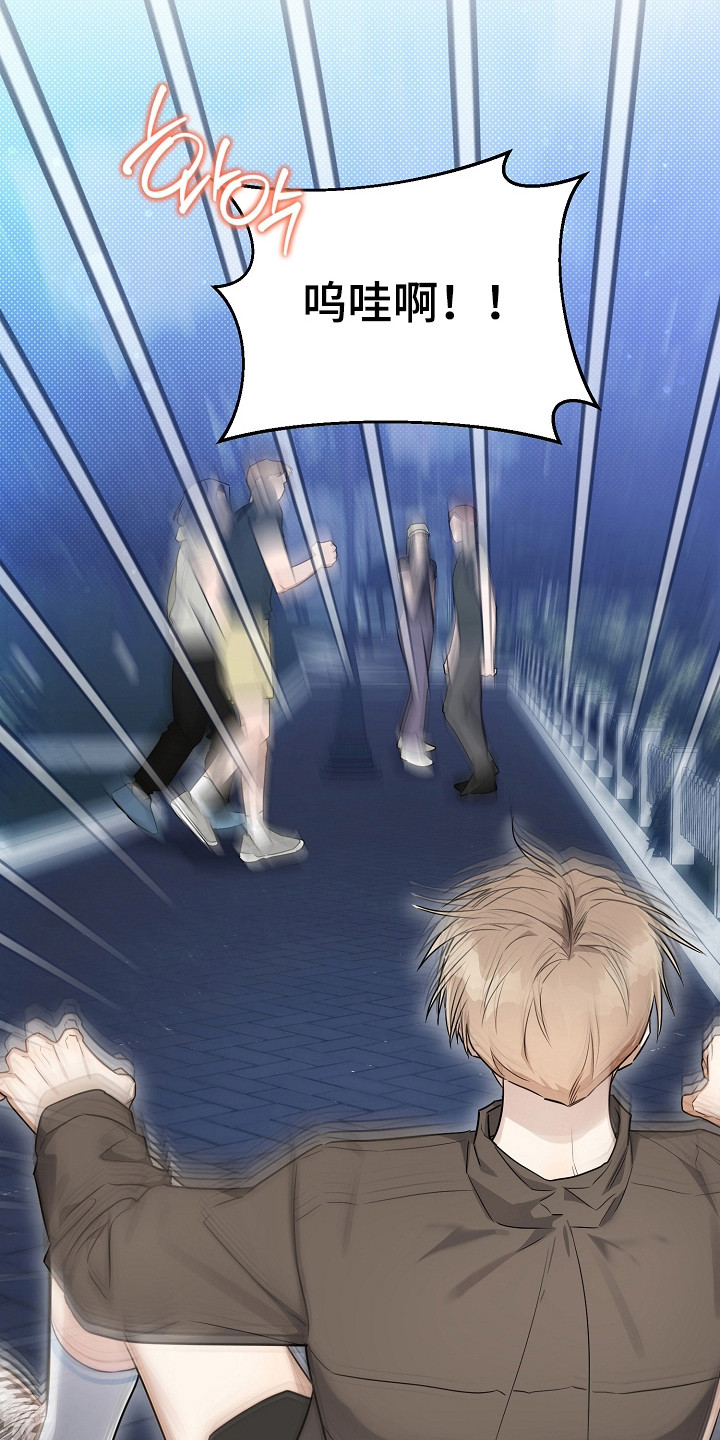 恋爱脑大小姐她重生归来漫画,第4章：组长1图