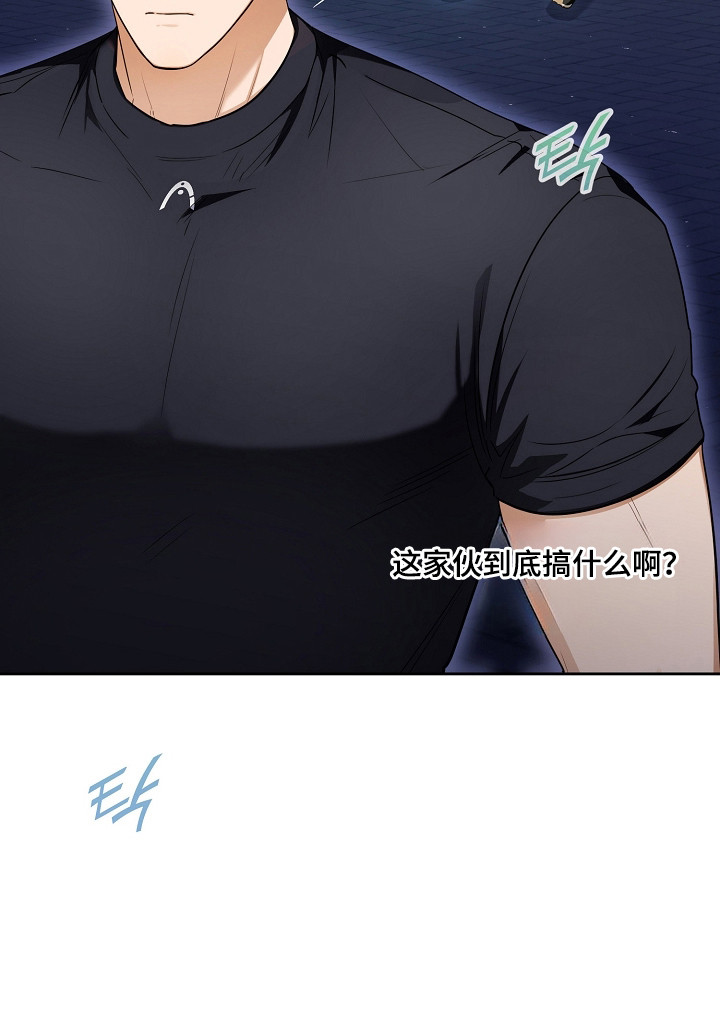 恋爱脑大小姐她重生归来漫画,第4章：组长1图