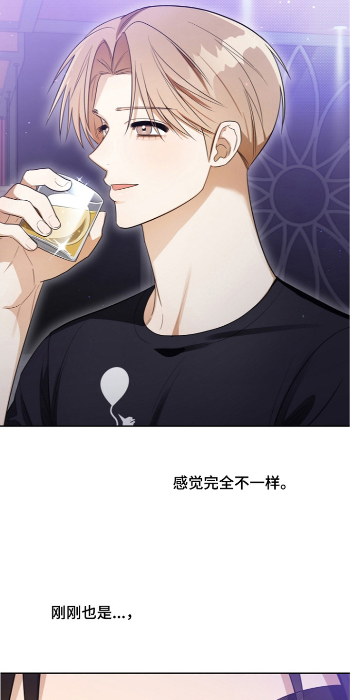 恋爱脑大挑战攻略技巧漫画,第11章：嬉皮笑脸2图
