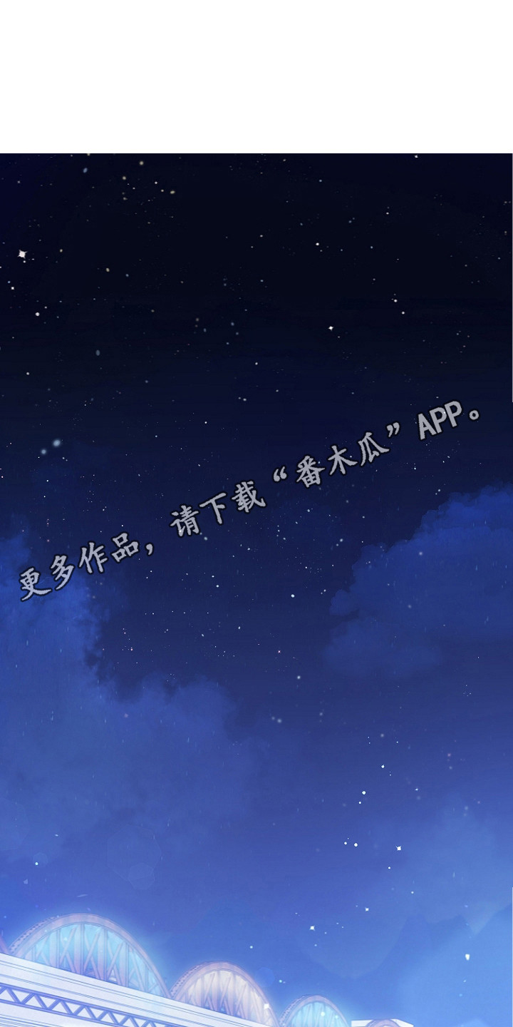 恋爱脑大作战亮点漫画,第6章：愧疚4图