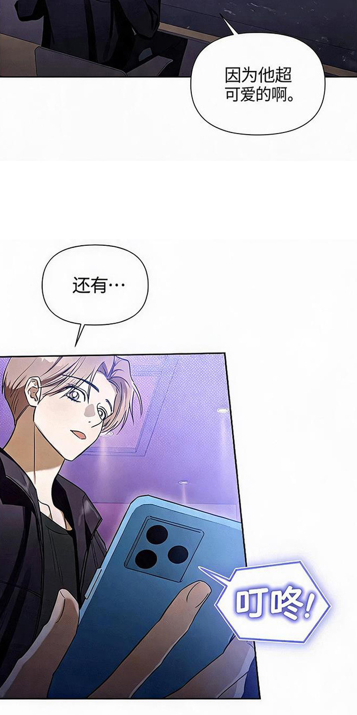 第1章：泼冷水0