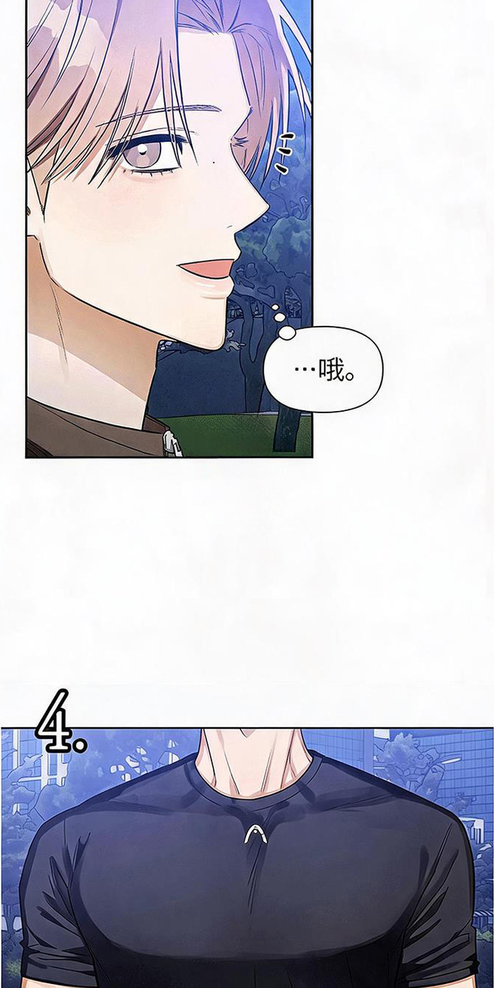 第3章：冤家路窄0